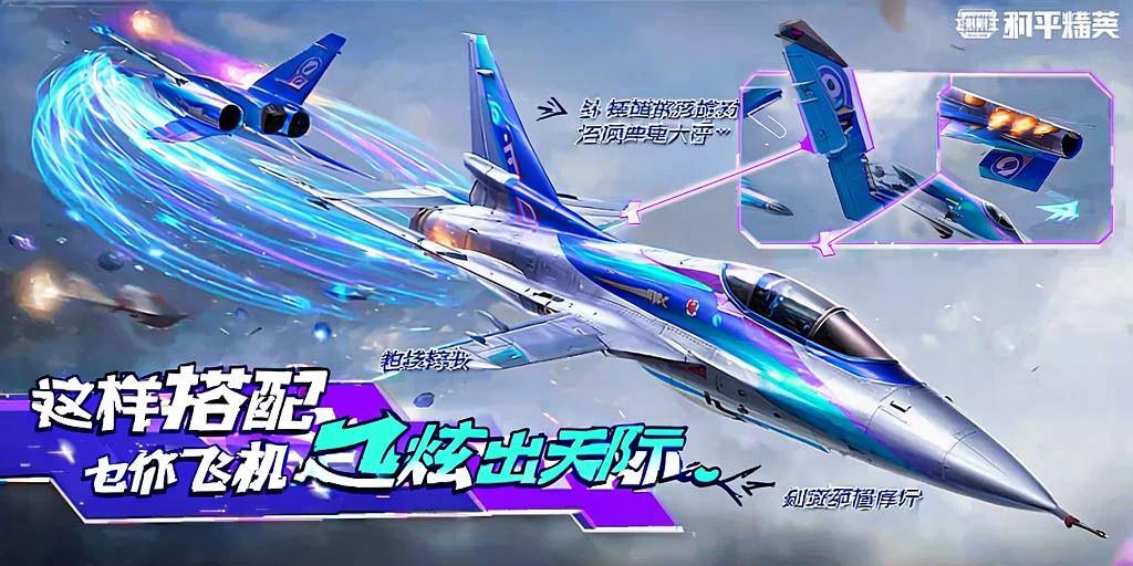 和平精英辅助【番茄】